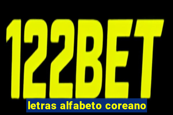 letras alfabeto coreano